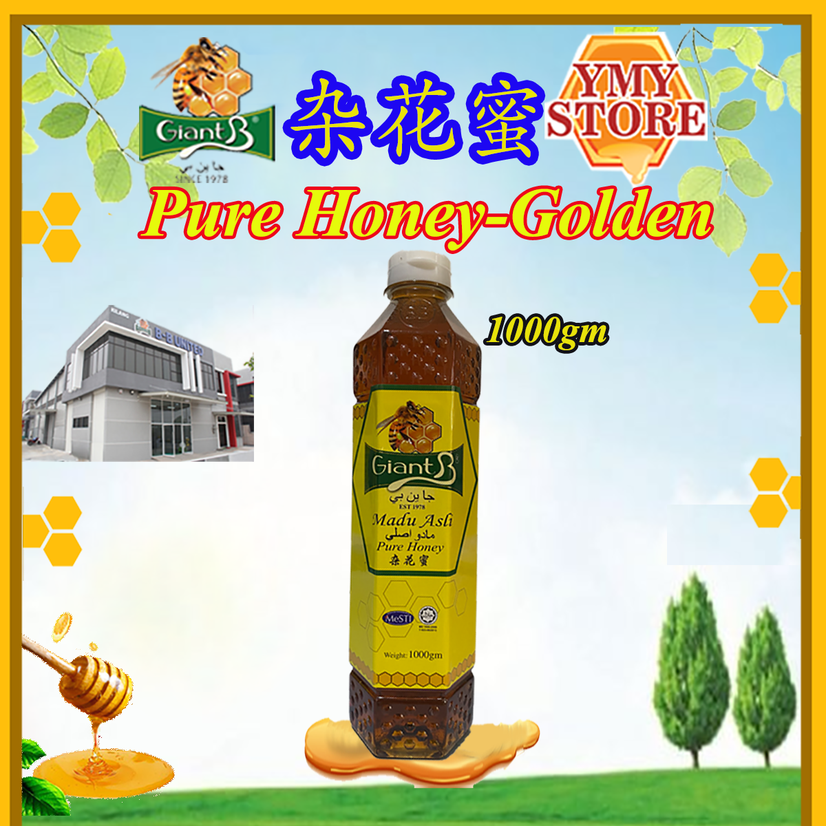 Giant B Pure Pure Honey Golden Light, Dark 杂花蜜 叶心蜜 千皮蜜 蜂蜜糖 Original Madu Asli Semulajadi YMY Store