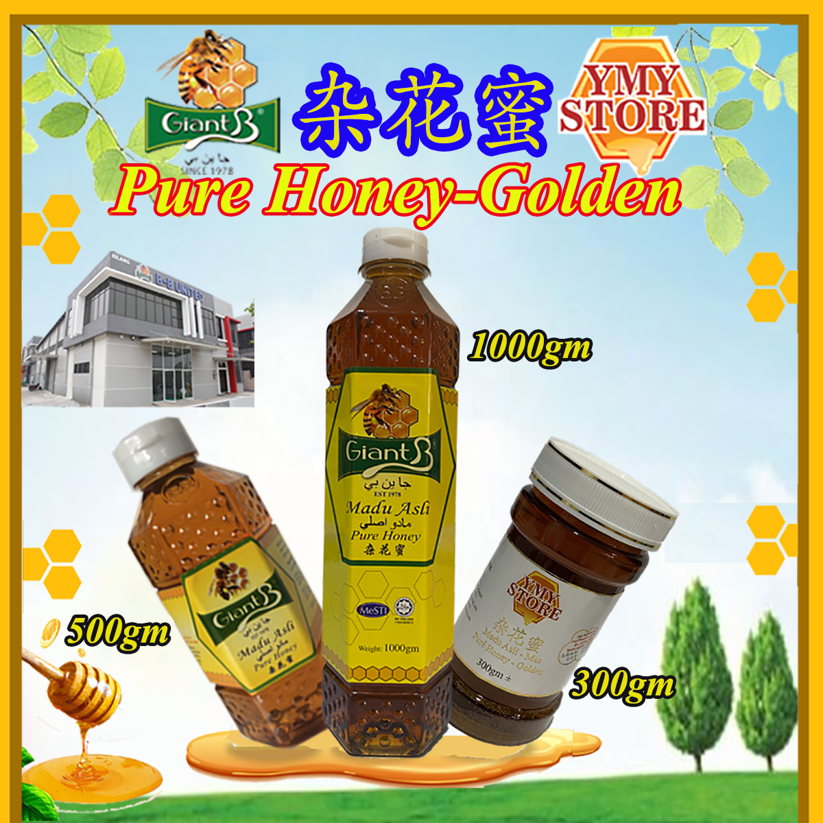 Giant B Pure Pure Honey Golden Light, Dark 杂花蜜 叶心蜜 千皮蜜 蜂蜜糖 Original Madu Asli Semulajadi YMY Store