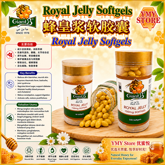 Giant B, Royal Jelly Softgels, Soft-gelt, Capsule, 蜂皇浆胶囊 MAL20116105TC 蜜糖 Pure Honey YMY Stor