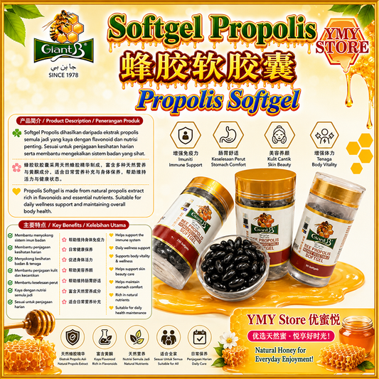 Bee Propolis Capsules Kapsul 100mg Vegetable Propolis Softgels 蜂胶软胶囊 MAL24096201TCYMY Store Giant B