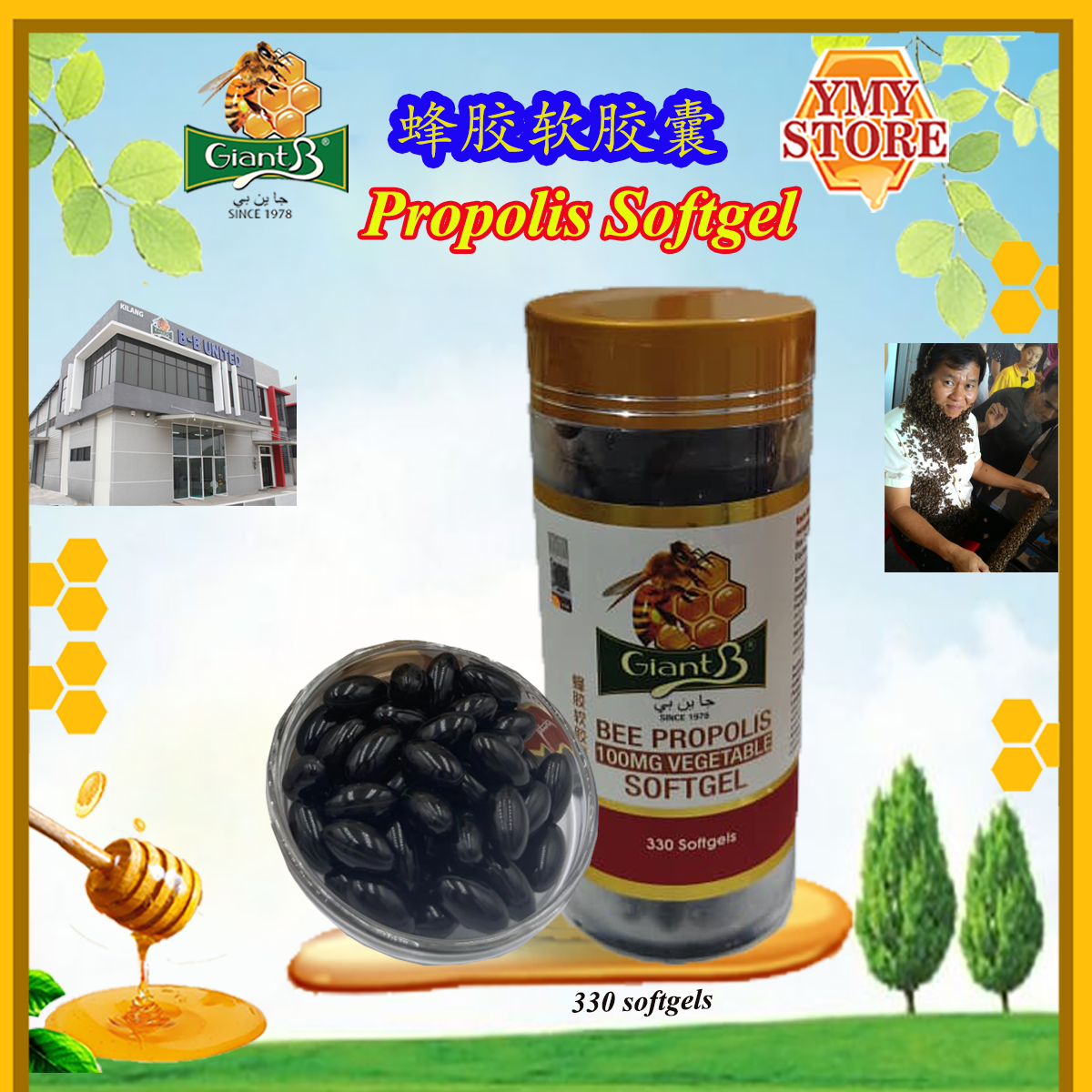 Bee Propolis Capsules Kapsul 100mg Vegetable Propolis Softgels 蜂胶软胶囊 MAL24096201TCYMY Store Giant B