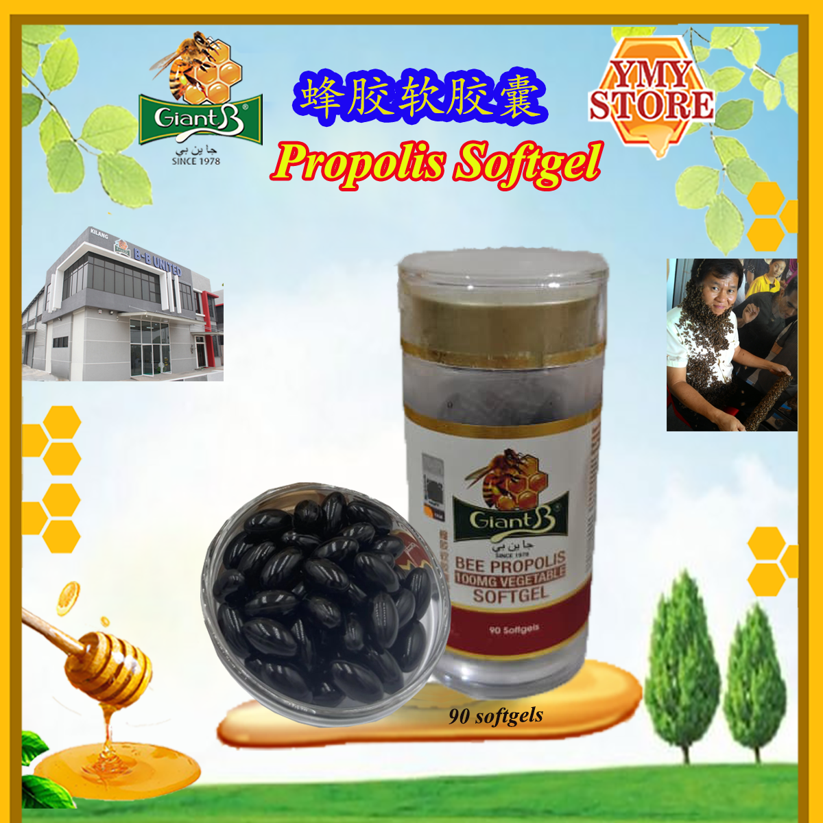 Bee Propolis Capsules Kapsul 100mg Vegetable Propolis Softgels 蜂胶软胶囊 MAL24096201TCYMY Store Giant B