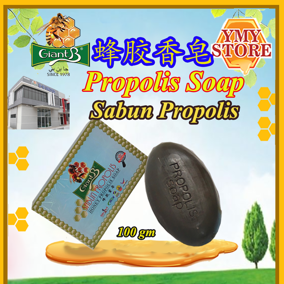 Giant B, Sabun Propolis Soap 蜂胶香皂, Propolis Acne Care Penjagaan Anti Bakteria Body Odour YMY Store