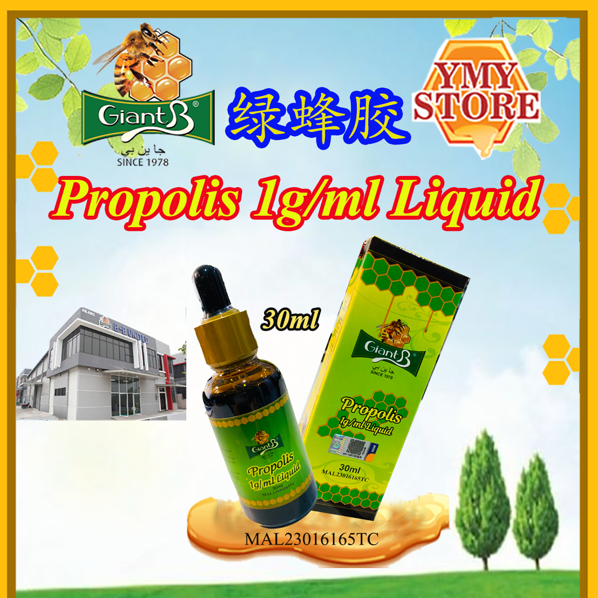 Giant B Propolis 1g/ml Liquid (Green Propolis) 绿色蜂胶 30ml MAL23016165TC (Buy 3 free 10ml) YMY Store