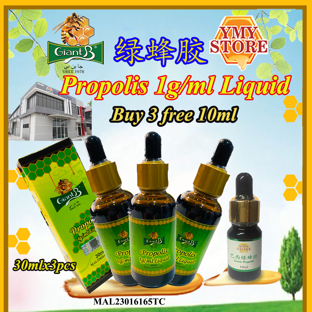 Giant B Propolis 1g/ml Liquid (Green Propolis) 绿色蜂胶 30ml MAL23016165TC (Buy 3 free 10ml) YMY Store