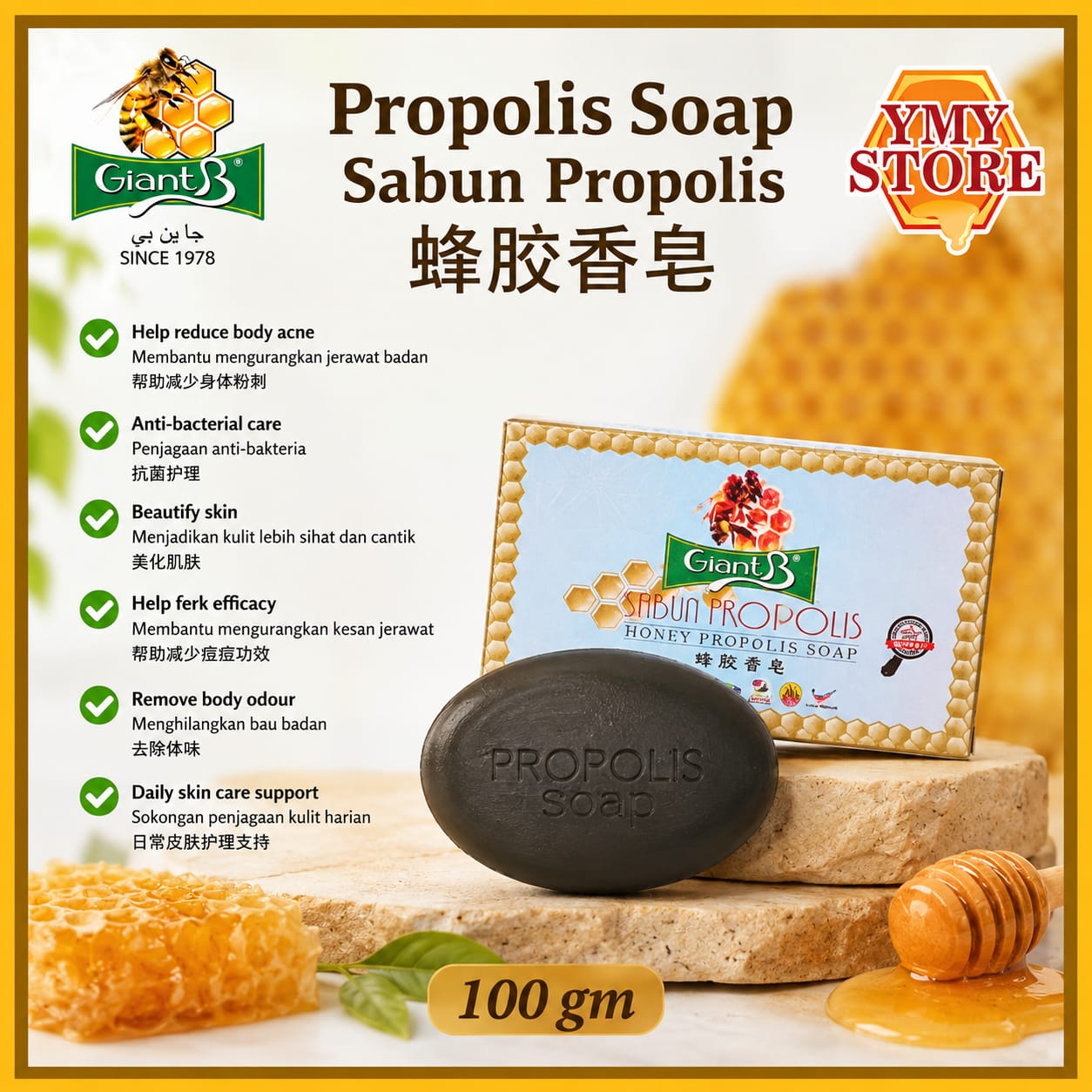 Giant B, Sabun Propolis Soap 蜂胶香皂, Propolis Acne Care Penjagaan Anti Bakteria Body Odour YMY Store