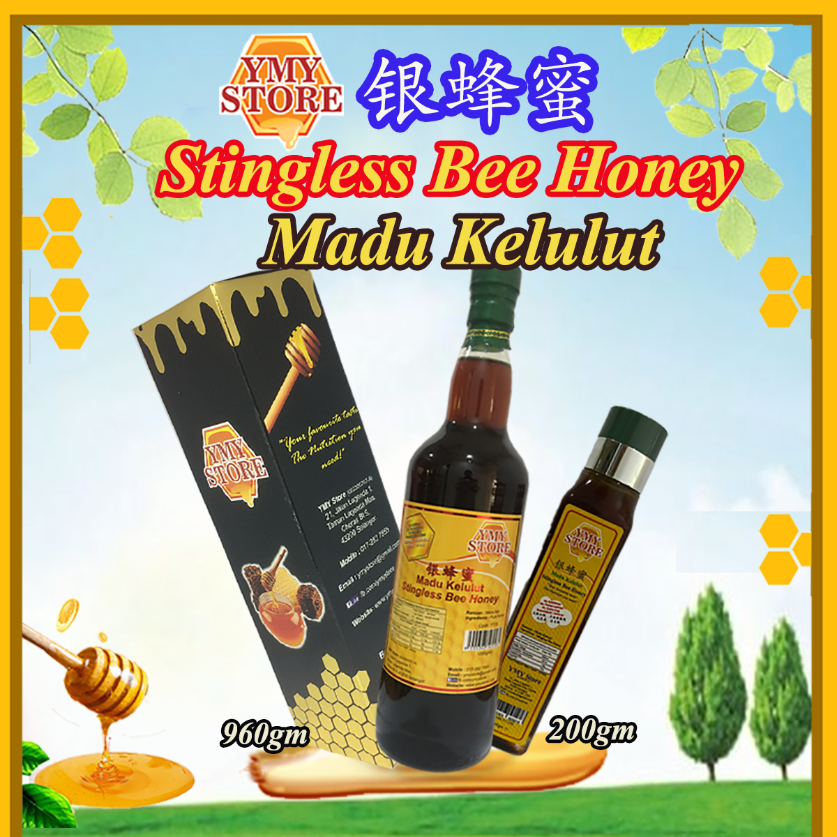 Value Pack, YMY Store, Stingless Bee Honey, Madu Kelulut 银蜂蜜. 960gmX3+1pcs. 蜜糖 Pure Honey