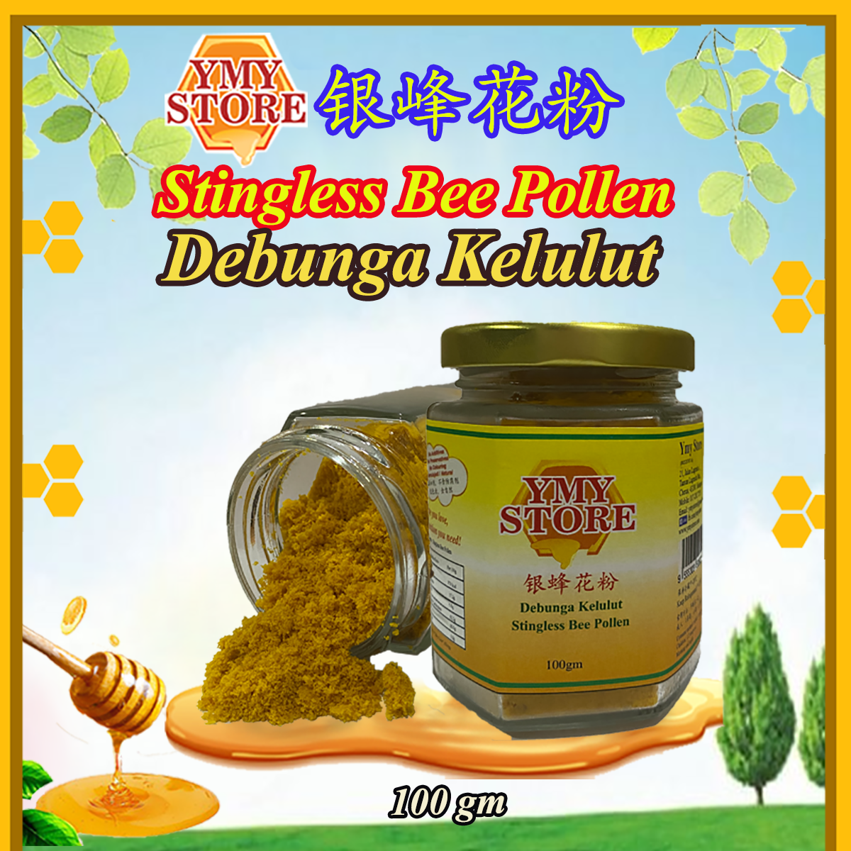 YMY Store, Stingless Bee Pollen Debunga Kelulut Trigona Pollen 银蜂花粉, 100g Health Supplement. Giant B