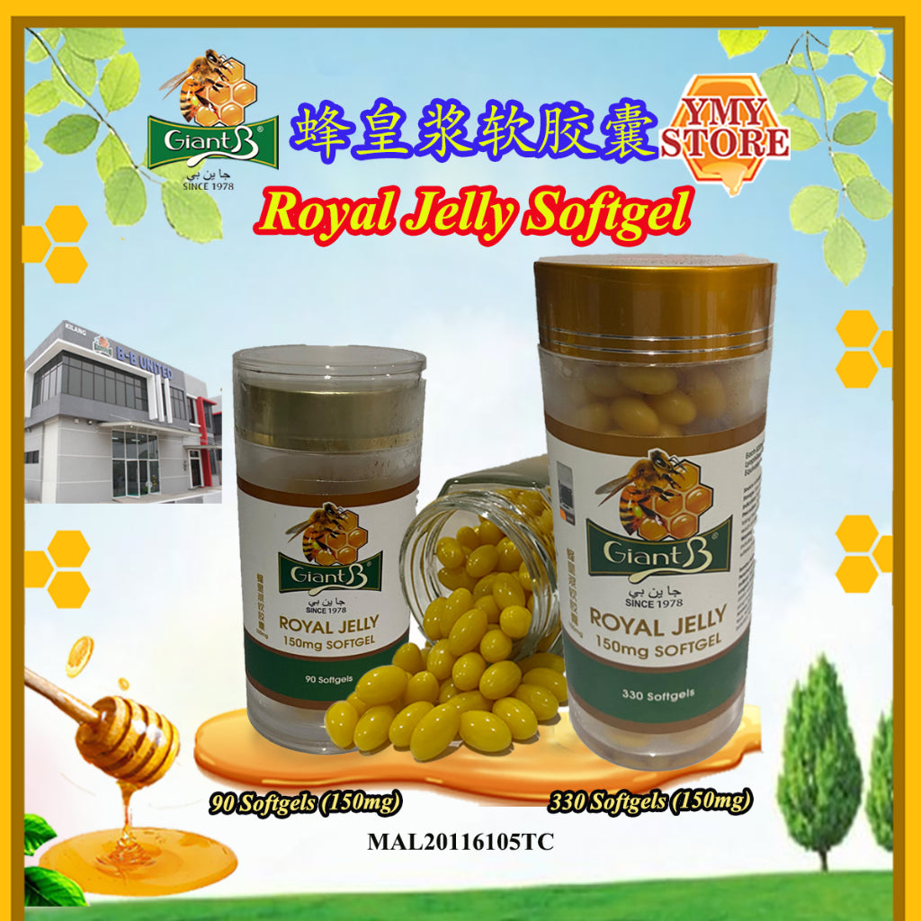 Giant B, Royal Jelly Softgels, Soft-gelt, Capsule, 蜂皇浆胶囊 MAL20116105TC 蜜糖 Pure Honey YMY Stor