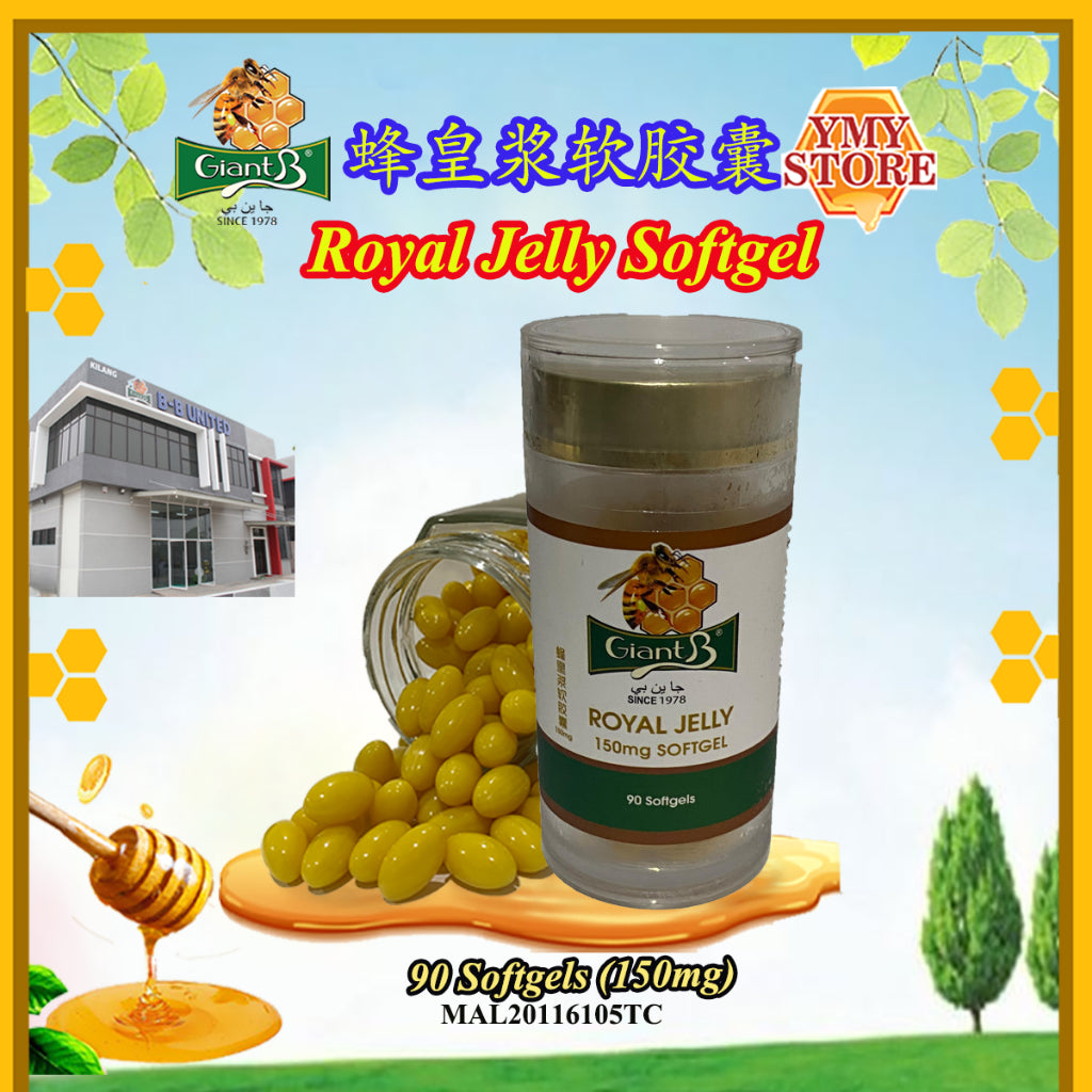 Giant B, Royal Jelly Softgels, Soft-gelt, Capsule, 蜂皇浆胶囊 MAL20116105TC 蜜糖 Pure Honey YMY Stor